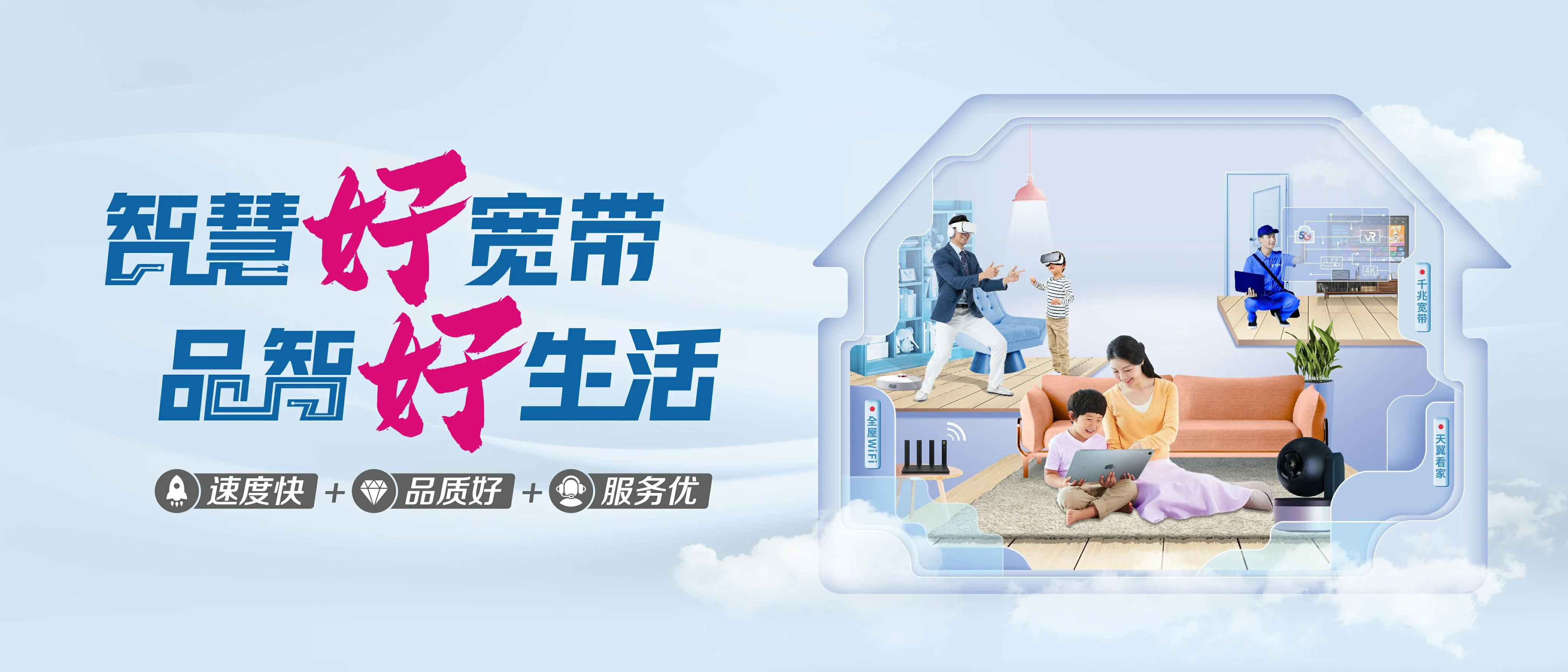 中国电信 延川县电信宽带 宽带套餐